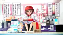 いつでもどこでも好きなマ○コに中出しOK!孕ませOK!, 日本語