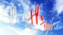 いつでもどこでも好きなマ○コに中出しOK!孕ませOK!, 日本語