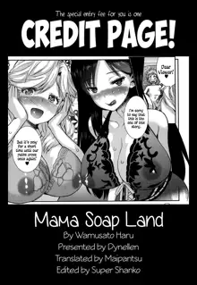 Mama Soap | Mama Soap Land, English