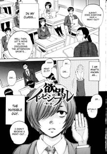 AIR-H! Ch. 1-4, 7, English