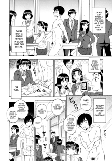 AIR-H! Ch. 1-4, 7, English