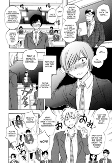 AIR-H! Ch. 1-4, 7, English