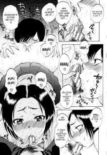 AIR-H! Ch. 1-4, 7, English