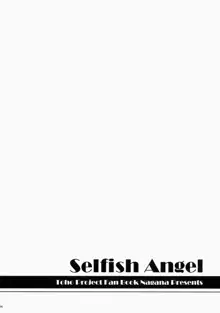 Selfish Angel, 日本語