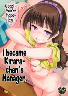 Kirara-chan no Manager ni Natta. | I Became Kirara-chan's Manager., English