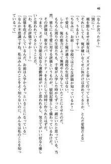 清楚な戦姫と高貴な魔王を飼育調教!, 日本語