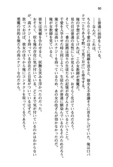 清楚な戦姫と高貴な魔王を飼育調教!, 日本語