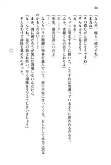 清楚な戦姫と高貴な魔王を飼育調教!, 日本語