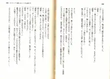 ご奉仕メイドは性処理上手「あなたの言うことなら何でも聞きます! 」, 日本語