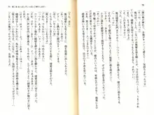 ご奉仕メイドは性処理上手「あなたの言うことなら何でも聞きます! 」, 日本語