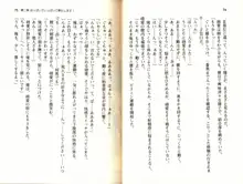 ご奉仕メイドは性処理上手「あなたの言うことなら何でも聞きます! 」, 日本語