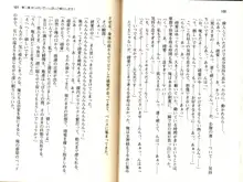 ご奉仕メイドは性処理上手「あなたの言うことなら何でも聞きます! 」, 日本語