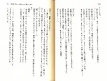 ご奉仕メイドは性処理上手「あなたの言うことなら何でも聞きます! 」, 日本語