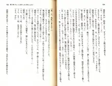 ご奉仕メイドは性処理上手「あなたの言うことなら何でも聞きます! 」, 日本語