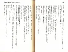 ご奉仕メイドは性処理上手「あなたの言うことなら何でも聞きます! 」, 日本語