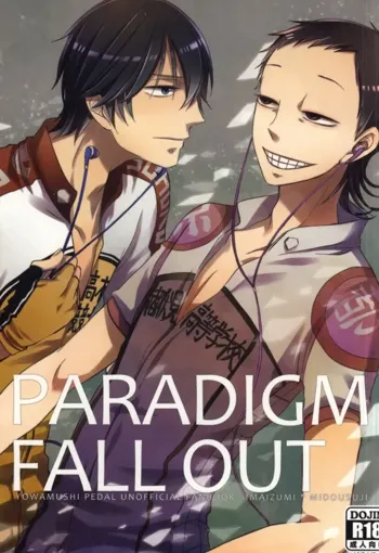 PARADIGM FALL OUT, 日本語