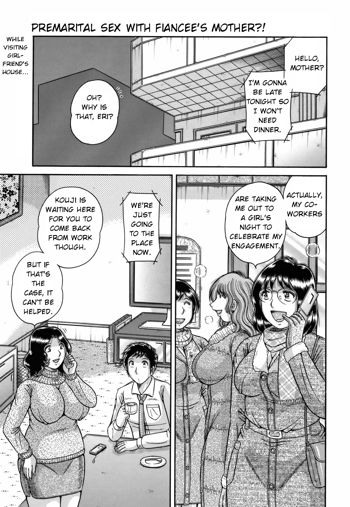 Dare ni mo Ienai... Ch. 42 - Haitoku no Kizuna | Immoral Relation, English