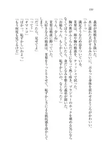 お姉ちゃん先生が料理してあげる, 日本語