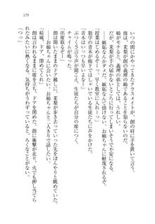 お姉ちゃん先生が料理してあげる, 日本語