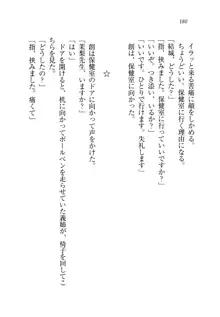 お姉ちゃん先生が料理してあげる, 日本語