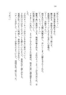 お姉ちゃん先生が料理してあげる, 日本語