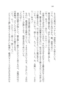 お姉ちゃん先生が料理してあげる, 日本語