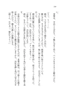 お姉ちゃん先生が料理してあげる, 日本語