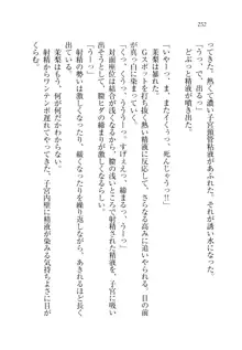 お姉ちゃん先生が料理してあげる, 日本語