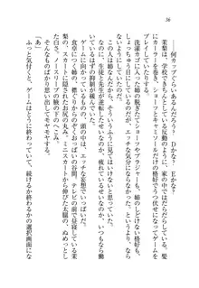 お姉ちゃん先生が料理してあげる, 日本語