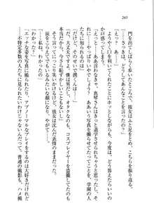 ホントに撮っちゃうよ？ 生徒会長さん, 日本語