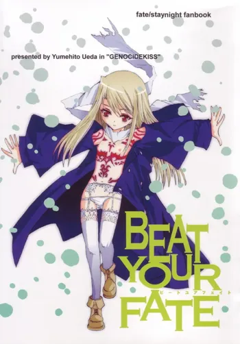 BEAT YOUR FATE ビートユアフェイト, 日本語