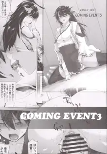 COMING EVENT 4, 日本語