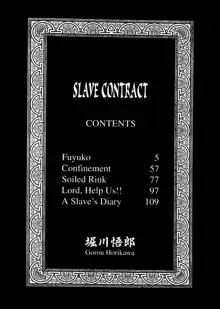 Reizoku Keiyakusho - Slave Contract, English