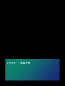 生意気な妹を借金を理由に言うことをきかせたった, 日本語