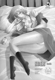 EDEN -Rei8-, English