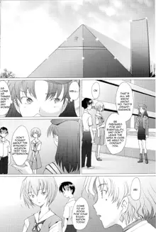 EDEN -Rei8-, English