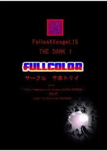 FallenXXangeL15 ザ・ダーク1フルカラー, 日本語