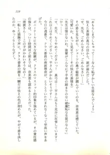 ウィアードハンター 時空妖術書の謎, 日本語