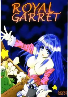 ROYAL GARRET, 日本語