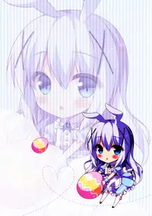 Chino-chan no Onegai, 中文