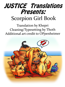 Sasori Musume-san hon | Scorpion Girl Book, English