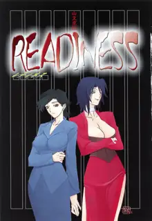 READINESS, 中文