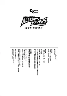 ALLDAYS LOVERS, 日本語