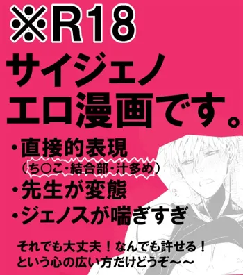 クールなあのこに悪戯したい４, 日本語