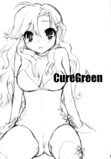 Cure Green, 日本語