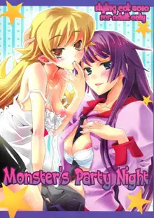 Monster's Party Night, 日本語