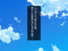 オークのボスに気に入られたエルフ姫は肉便器に成り下がる, 日本語