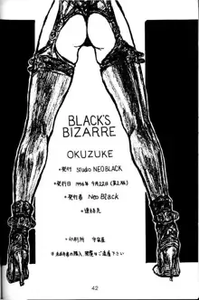 BLACK'S BIZARRE, 日本語