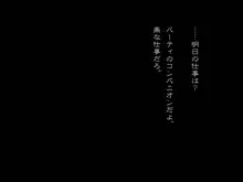 マネーガールズ宣言!, 日本語