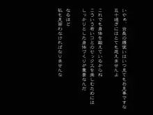 マネーガールズ宣言!, 日本語